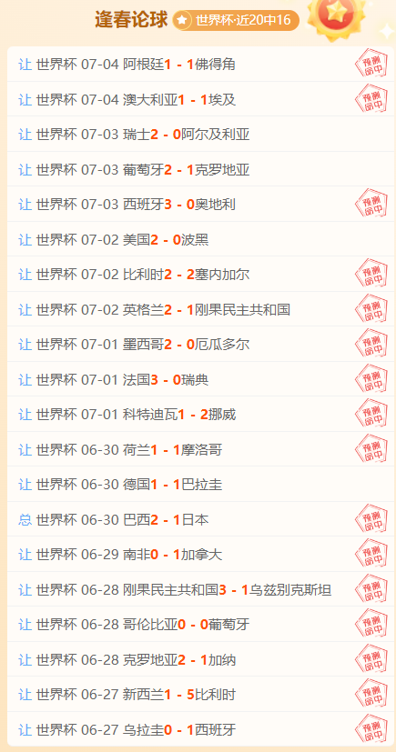 阿森纳逆袭,切尔西,罗杰斯闪电,雷竞技官网,雷竞技App,雷竞技直播,雷竞技平台,雷竞技娱乐