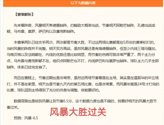 独家国足友,谊赛,紧迫时刻,雷竞技官网,雷竞技App,雷竞技直播,雷竞技平台,雷竞技娱乐