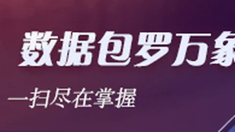 2026英超开战首秀：富勒姆迎战切尔西，客队星光熠熠前瞻